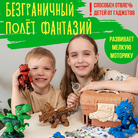 Конструктор BOONI