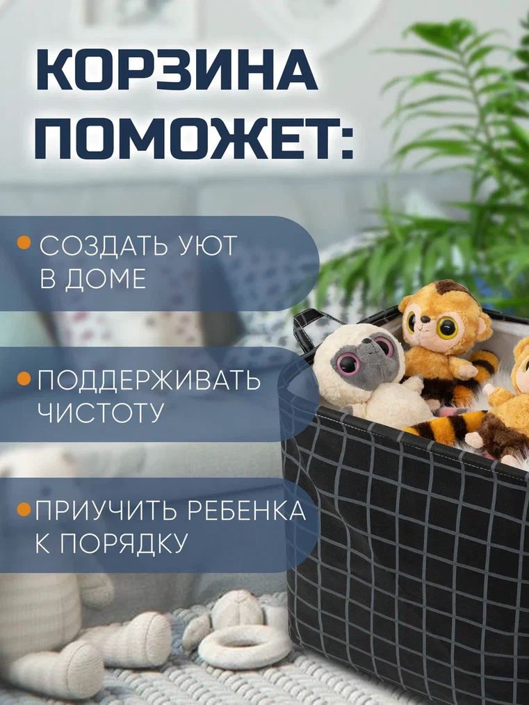 Корзина OL-MY Корзина для хранения вещей черная большая - фото 6