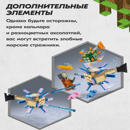 Конструктор LX Конструктор Майнкрафт блочный
