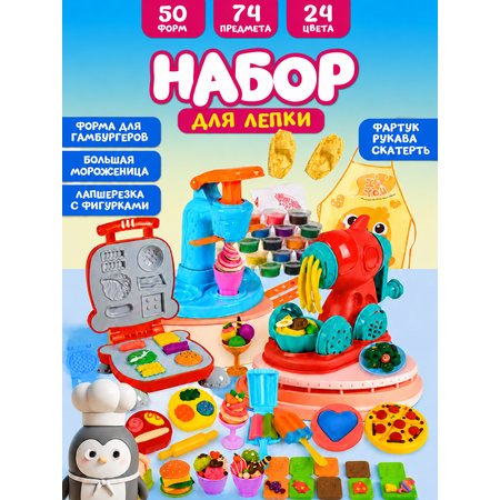 Тесто для лепки Kiddin легкий 24 цв.