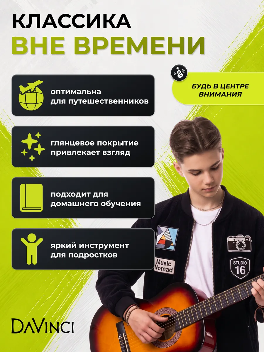 Игрушка музыкальная DaVinci гитара - фото 4