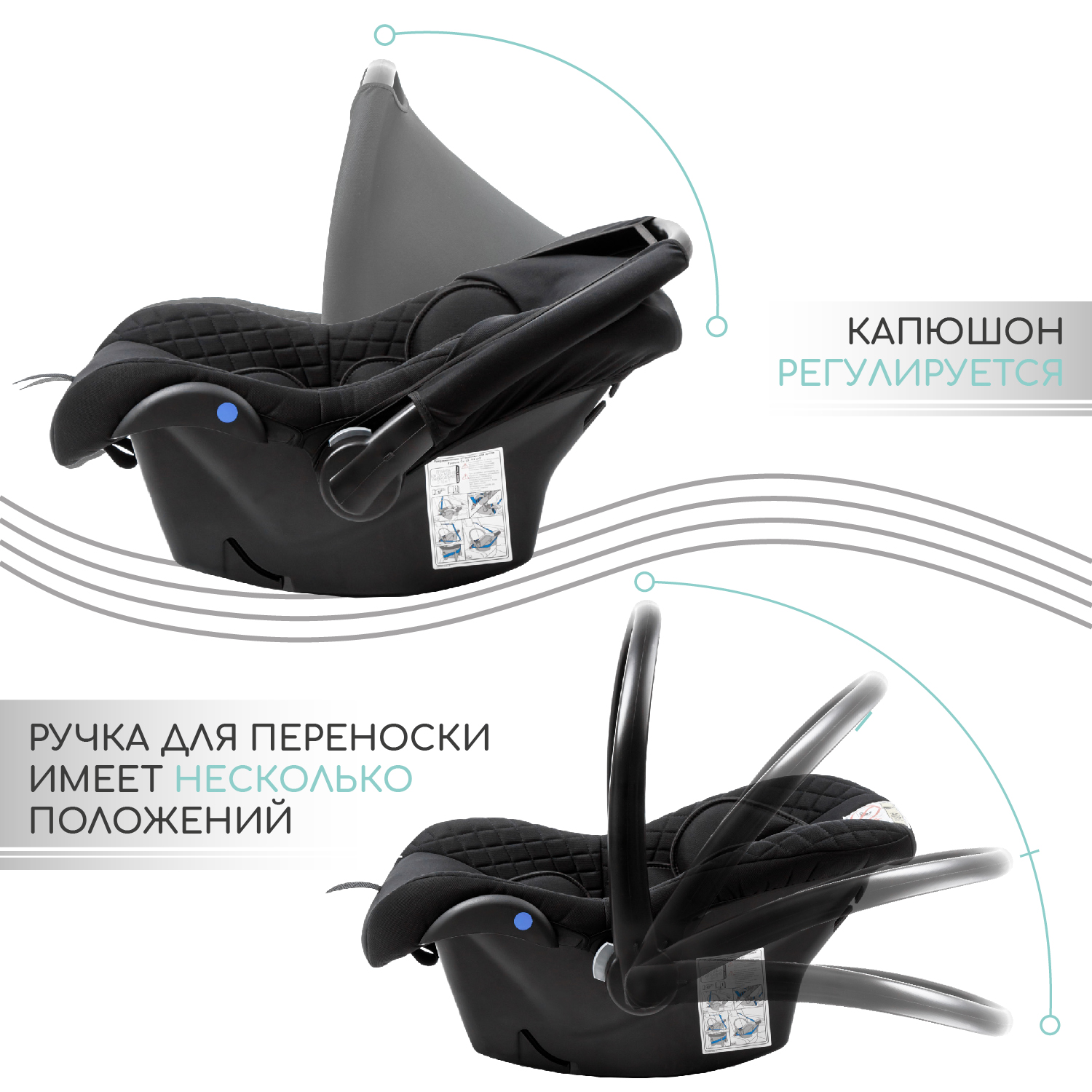 Автокресло Amarobaby 0 (0 -13 кг) - фото 7