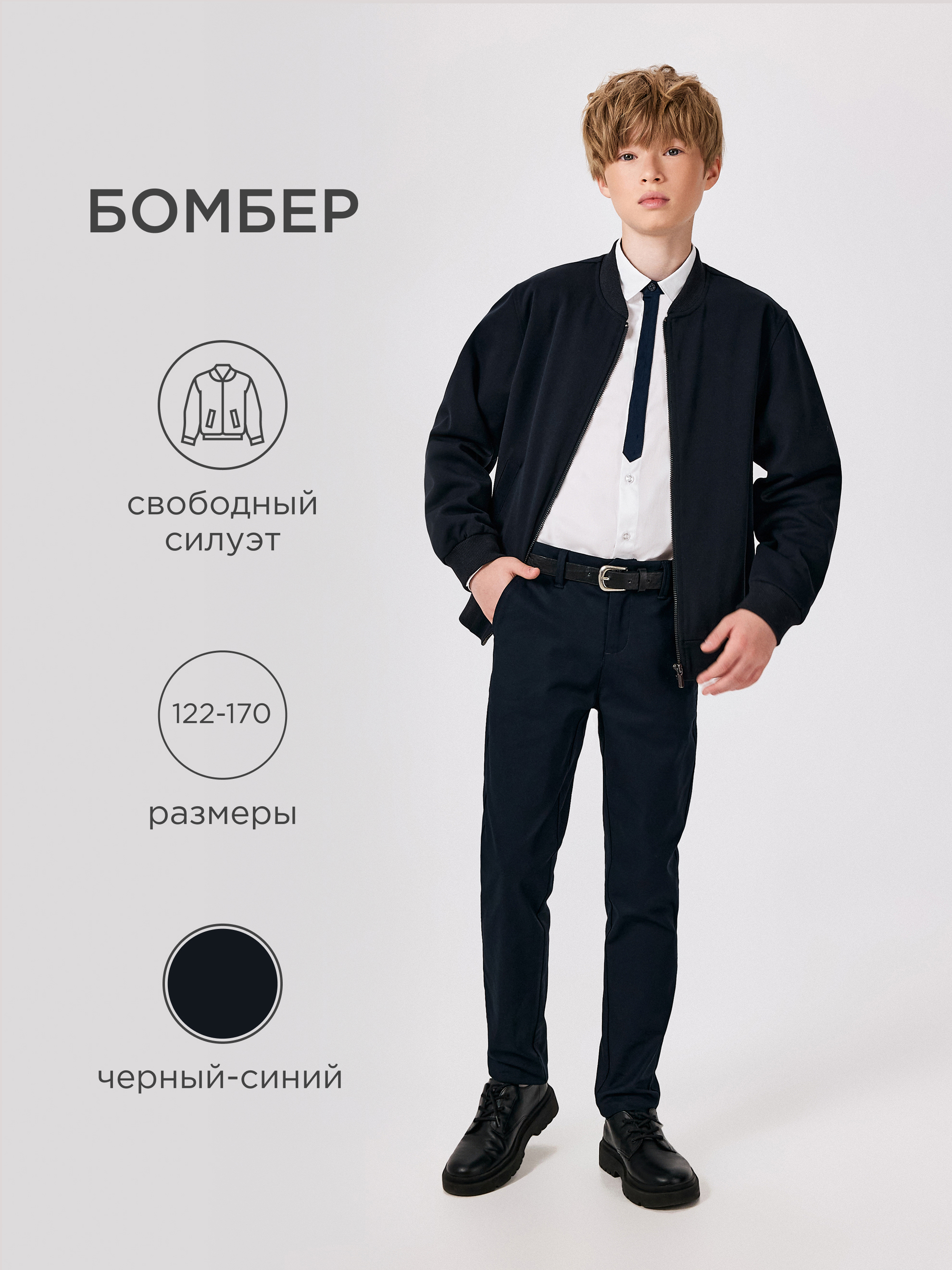 Бомбер Acoola 20140380006_0088866 - фото 2