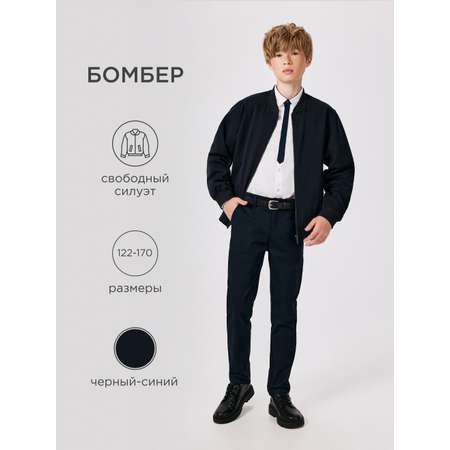 Бомбер Acoola