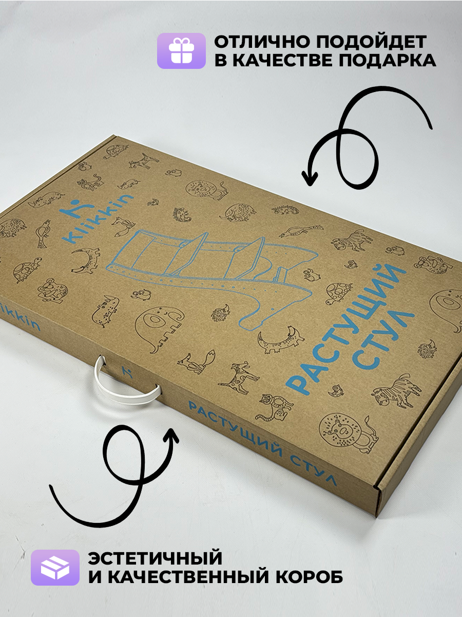 Стульчик для кормления Klikkin - фото 9