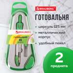 Готовальня Brauberg