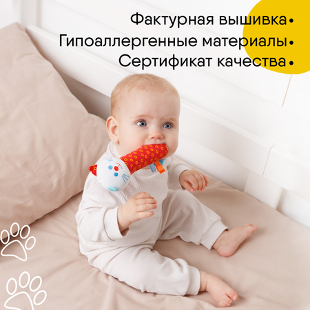 Игрушка Мякиши погремушка