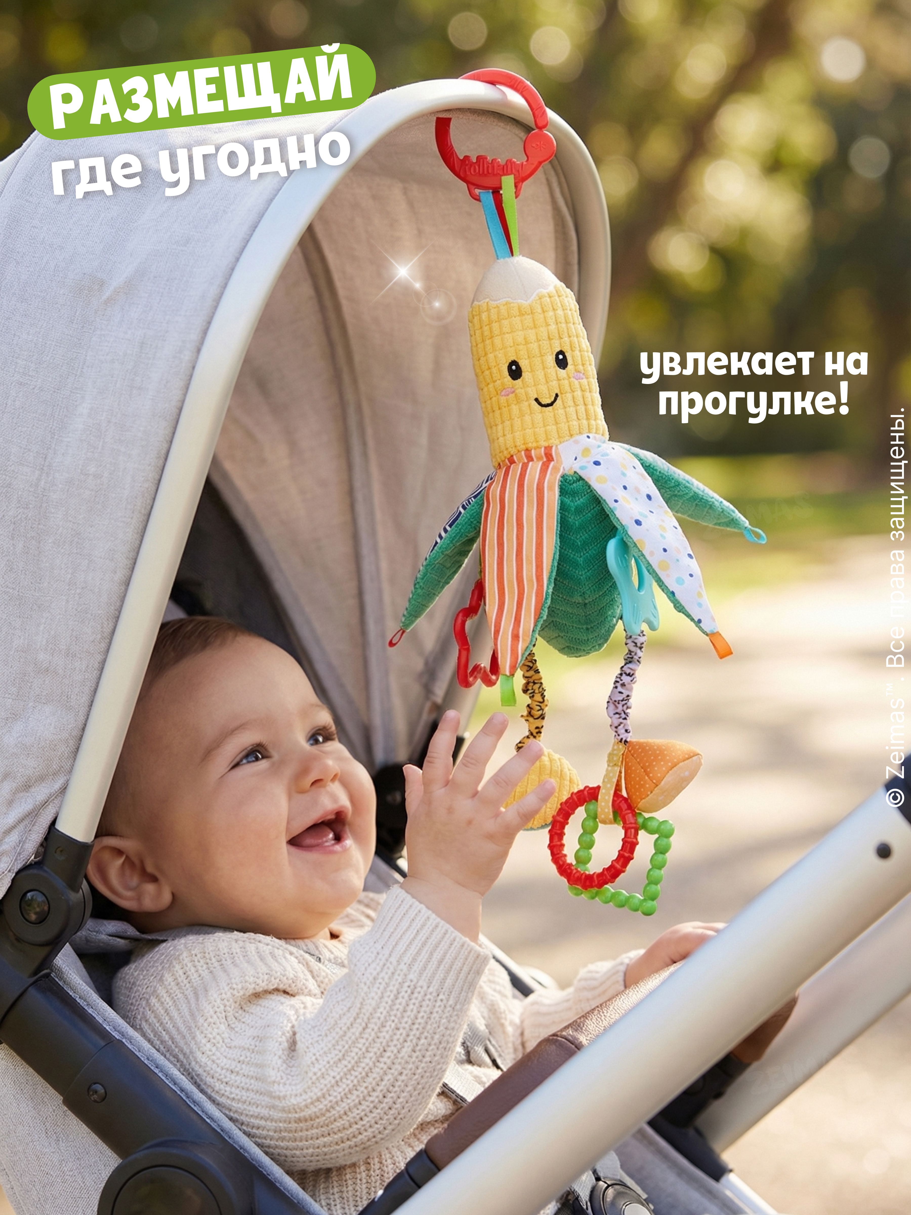 Игрушка Zeimas погремушка Подвесная игрушка Кукуруза - фото 5