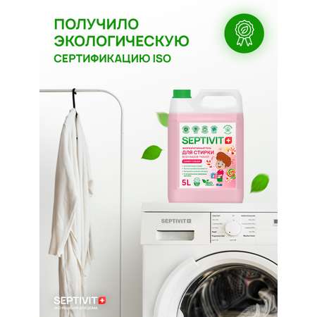 Гель для стирки SEPTIVIT Candy Crash универсальный 5л