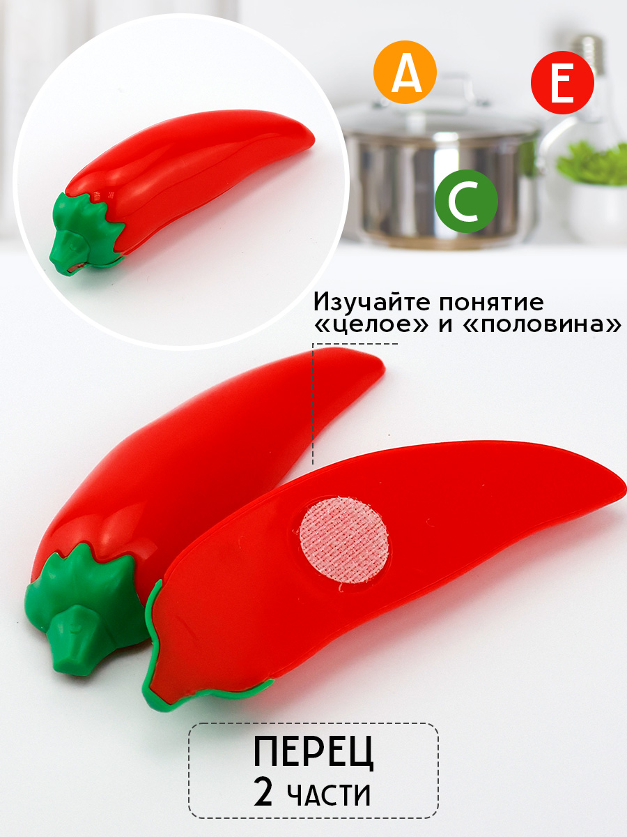 Игрушка TIPTOPOLIS Разрезные продукты 11 предм. - фото 5