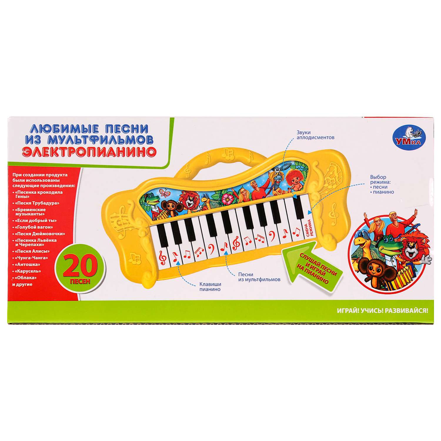 Игрушка УМка - фото 4