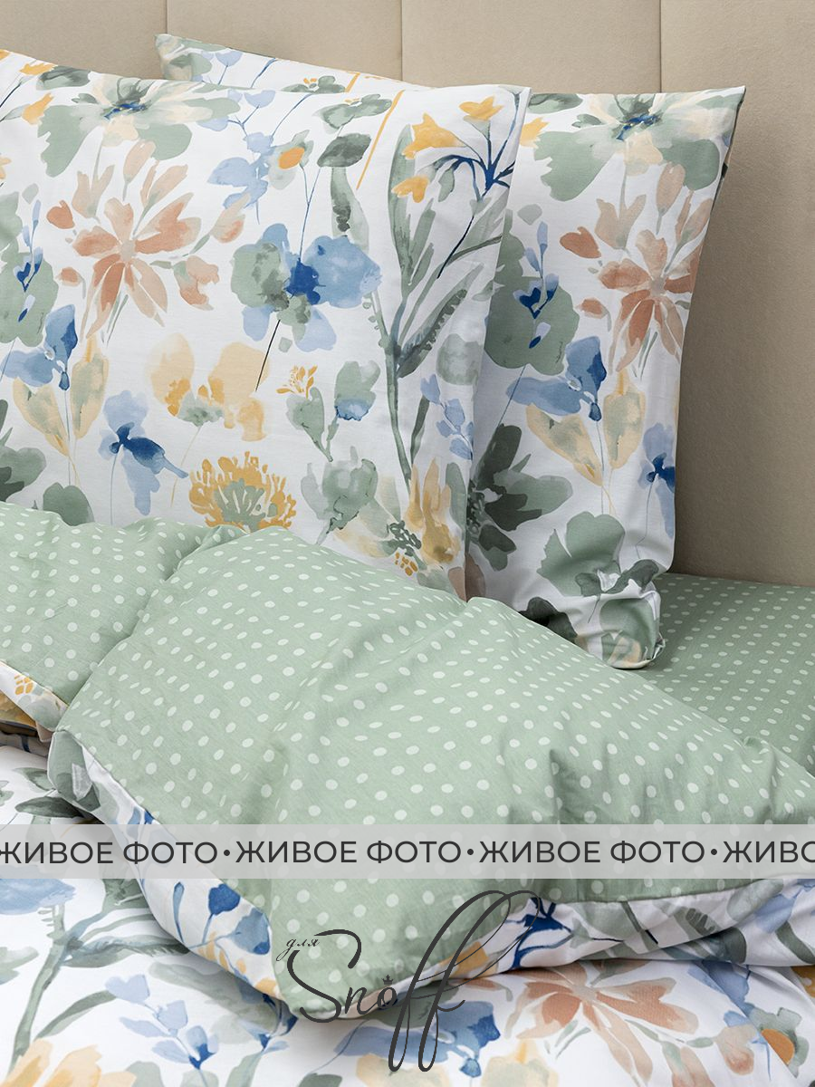 Комплект постельного белья для SNOFF Эрнесто евро 4 предм. - фото 3