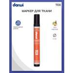 Маркеры Darwi 1 цв.