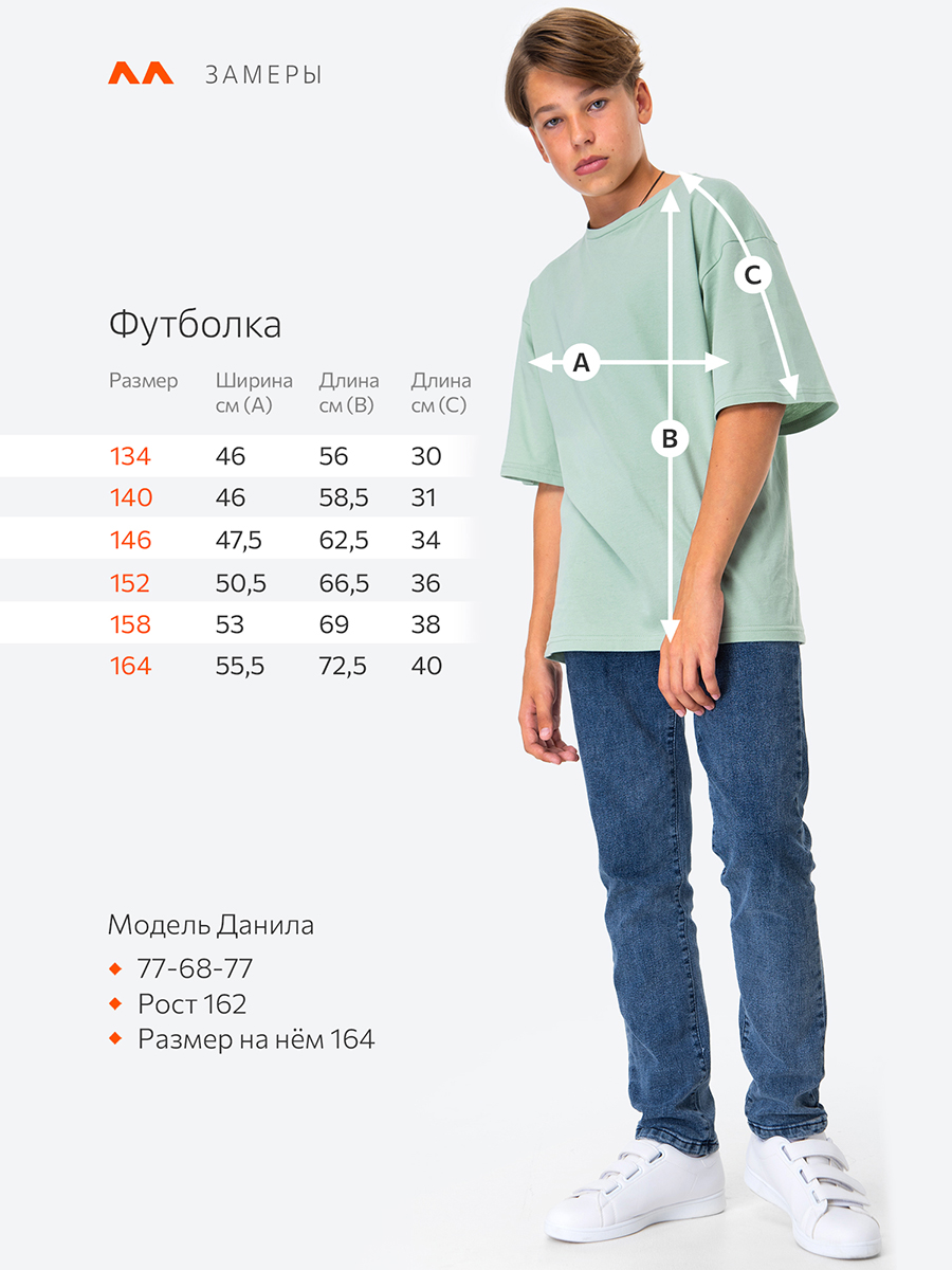 Футболка HappyFox HF0178SPполынь - фото 3