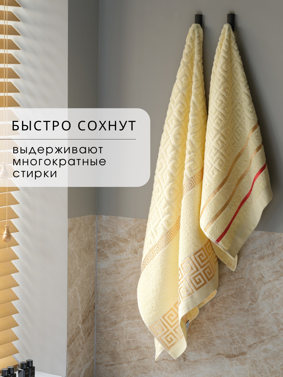 Полотенце Ночь Нежна - фото 5