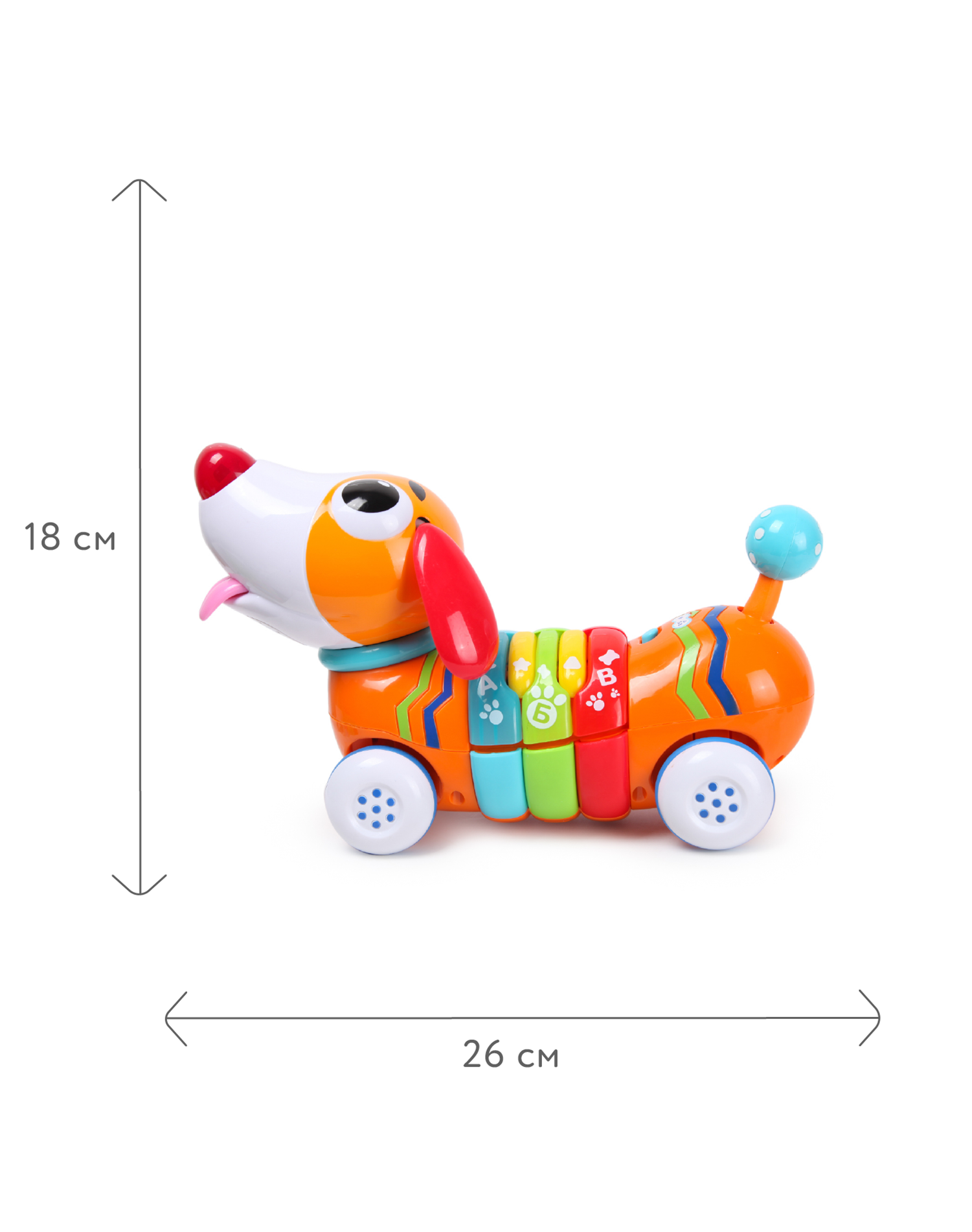 Игрушка BabyGo Радужный щенок - фото 6