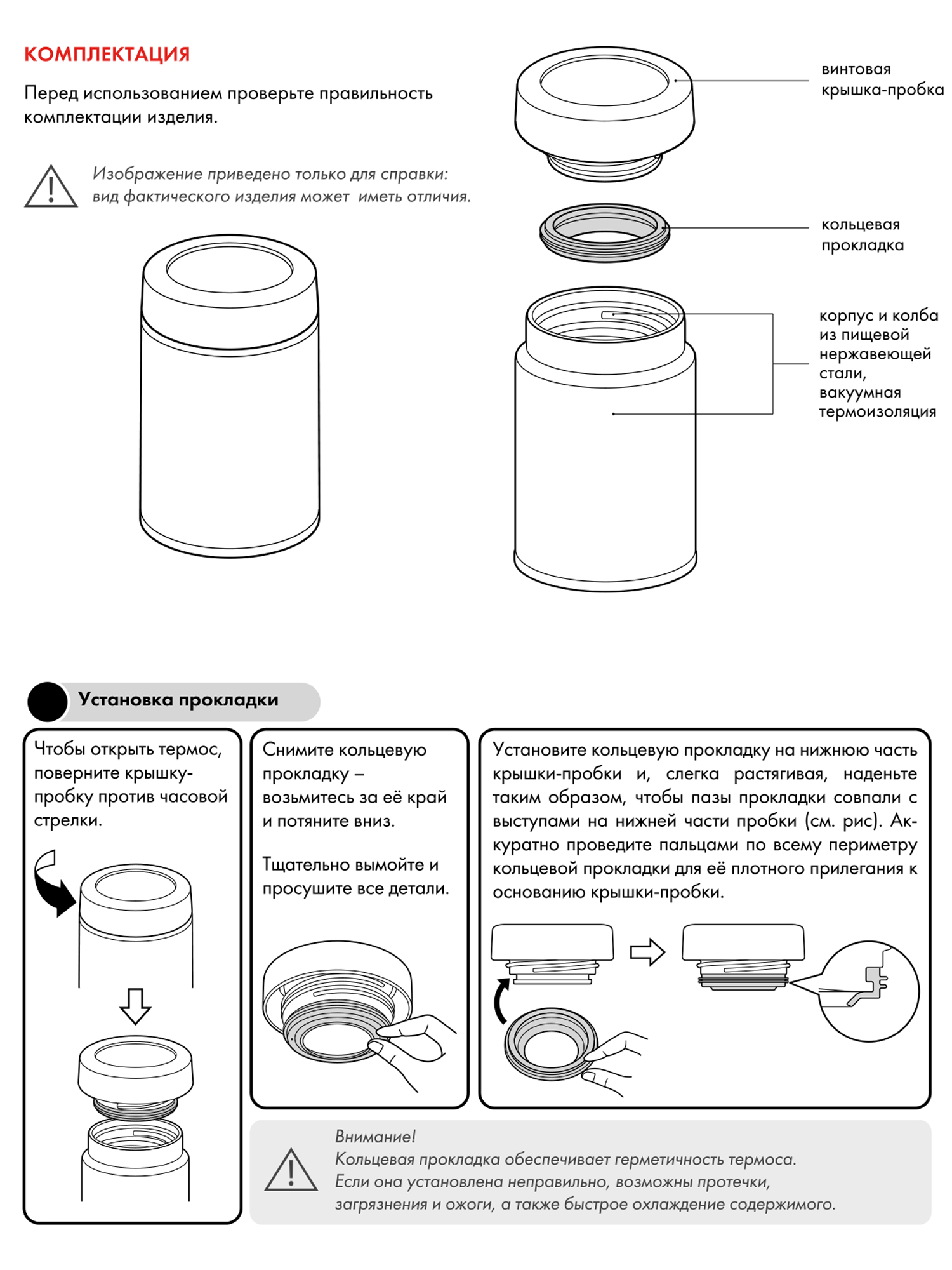 Мини-термос для еды супа 200 мл THERMOS JBZ-201 лавандовый – нержавеющая сталь герметичный тепло/холод 4/8 часов - фото 12