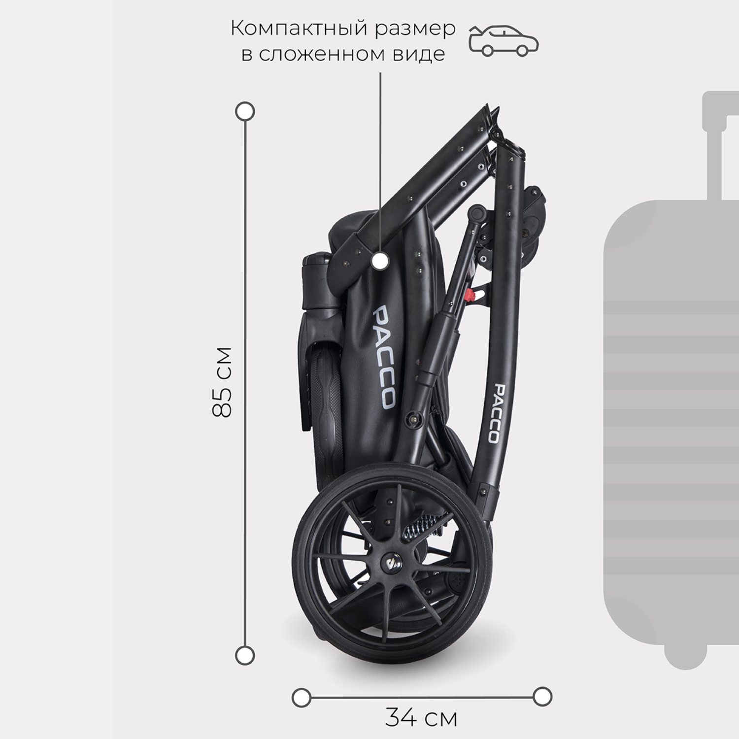 Коляска 2в1 Riko Basic Pacco - фото 9