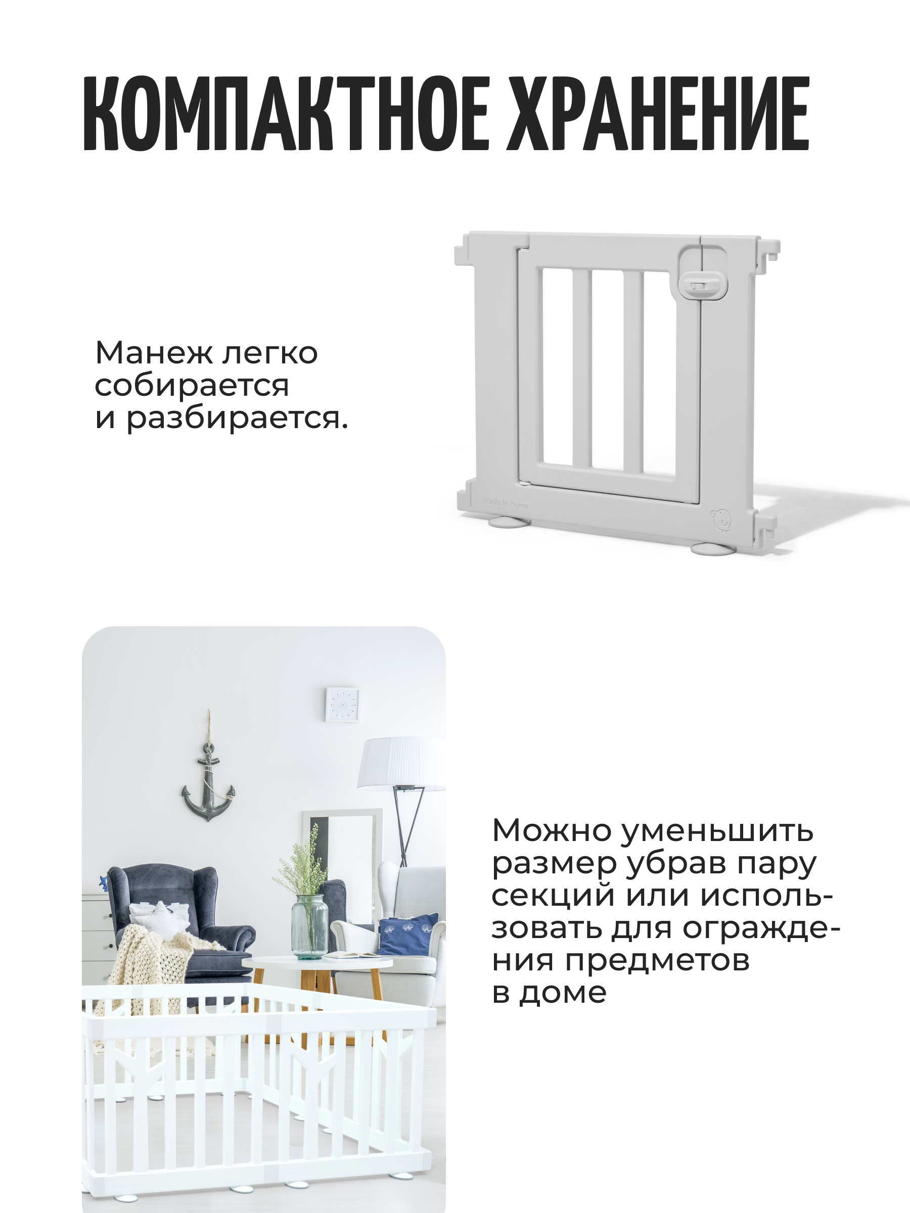 Манеж ширма Ifam IF-191-BBR-W10D-DM - фото 6