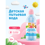 Вода детская Калинов Родничок питьевая с рождения 0.33л