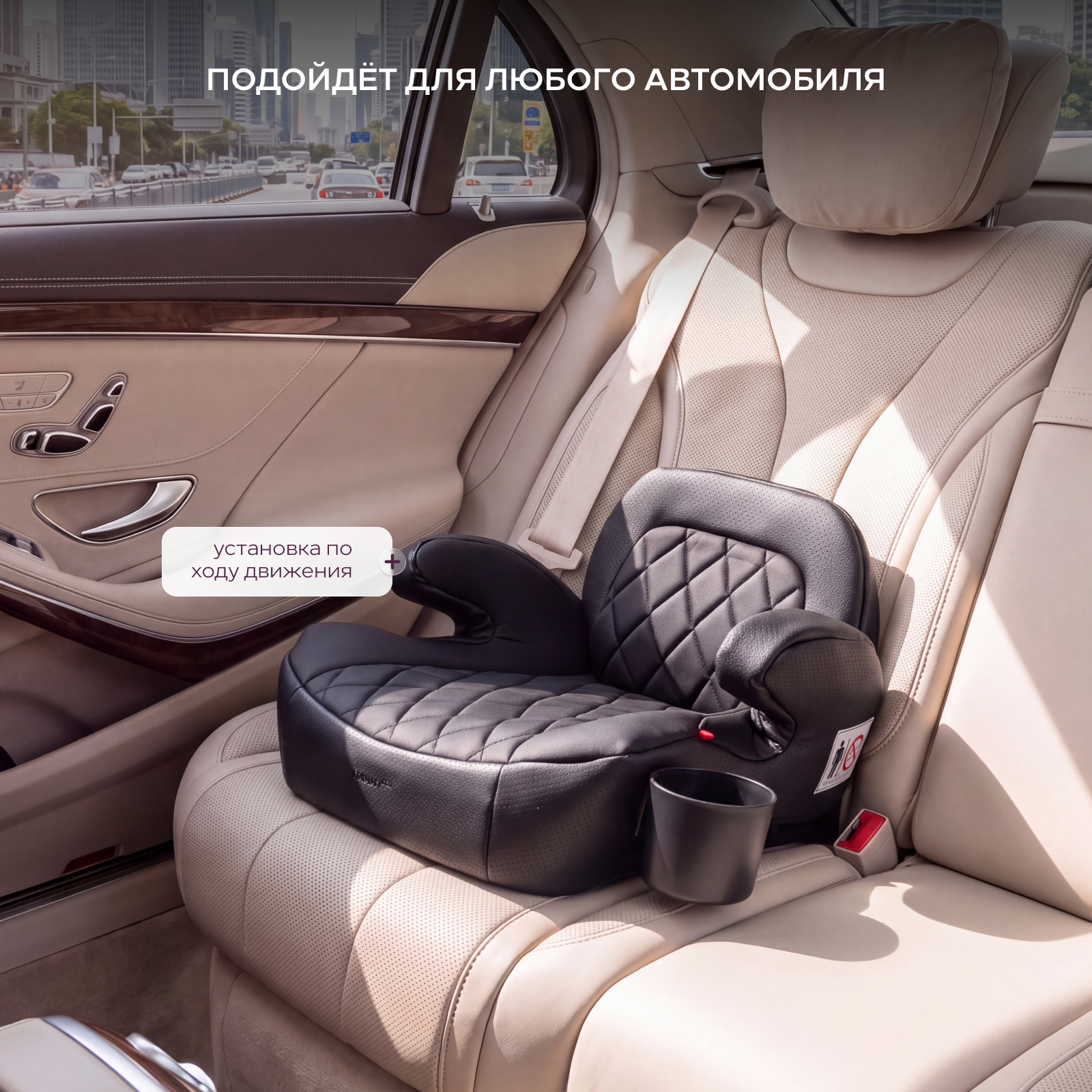 Автокресло MOWbaby Boost Isofix 3 (22-36 кг) черный - фото 6