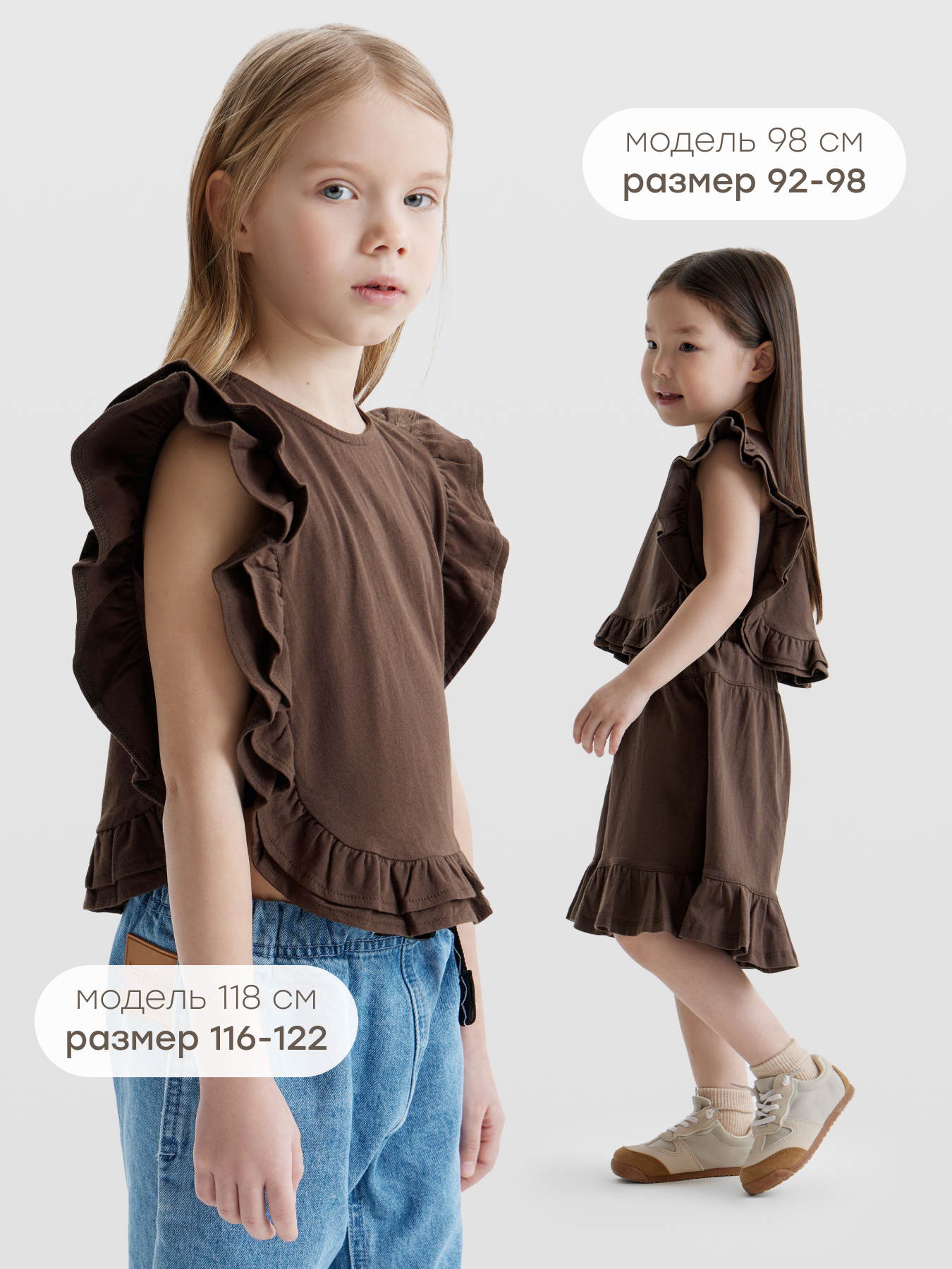 Топ Happy Baby 88300-0_dark brown - фото 3