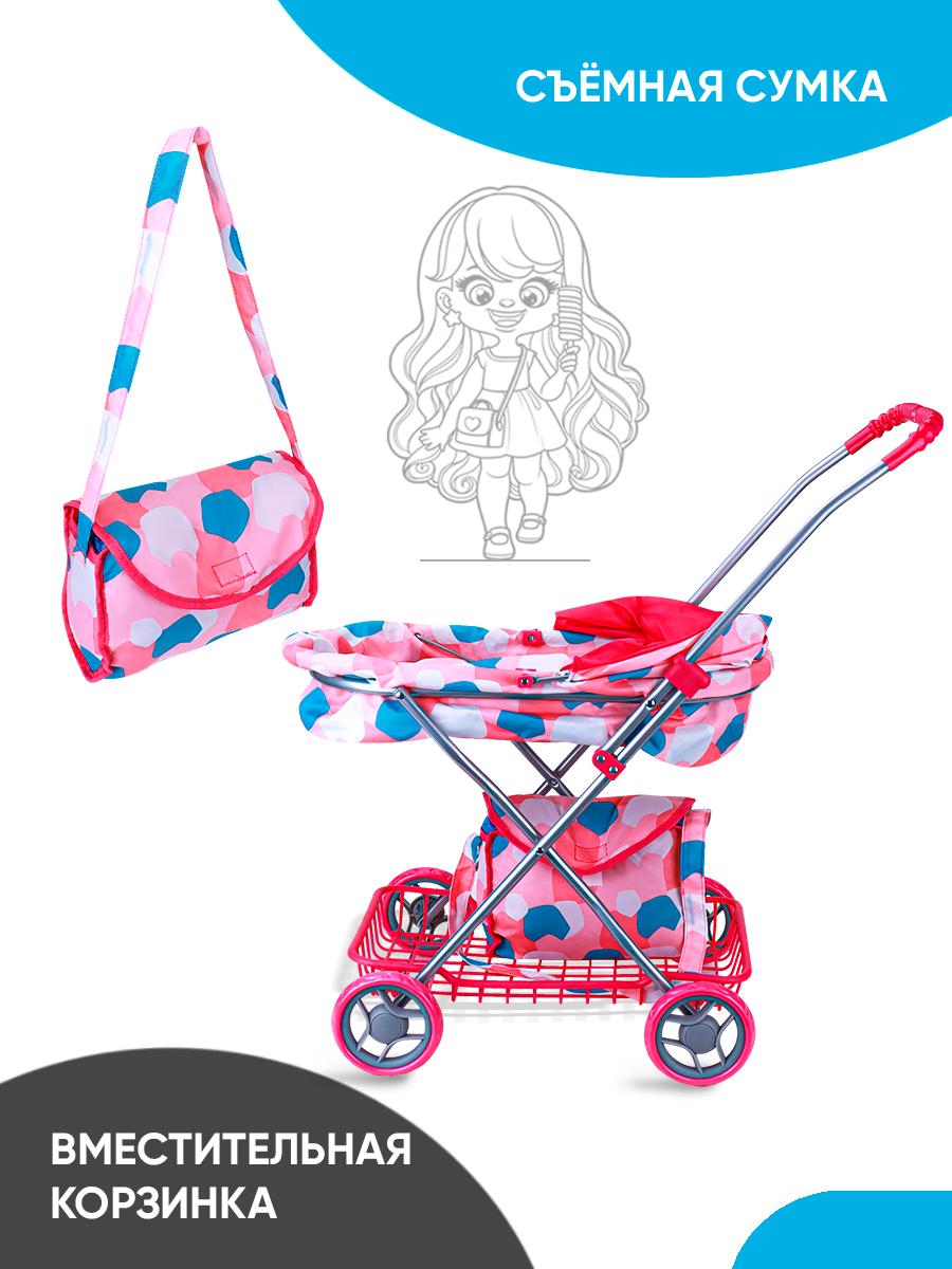 Коляска-люлька для кукол Рыжий кот 9325C - фото 4