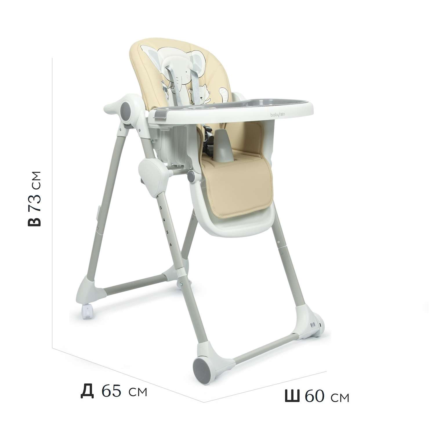 Стульчик для кормления Babyton Multiset Beige классический - фото 5