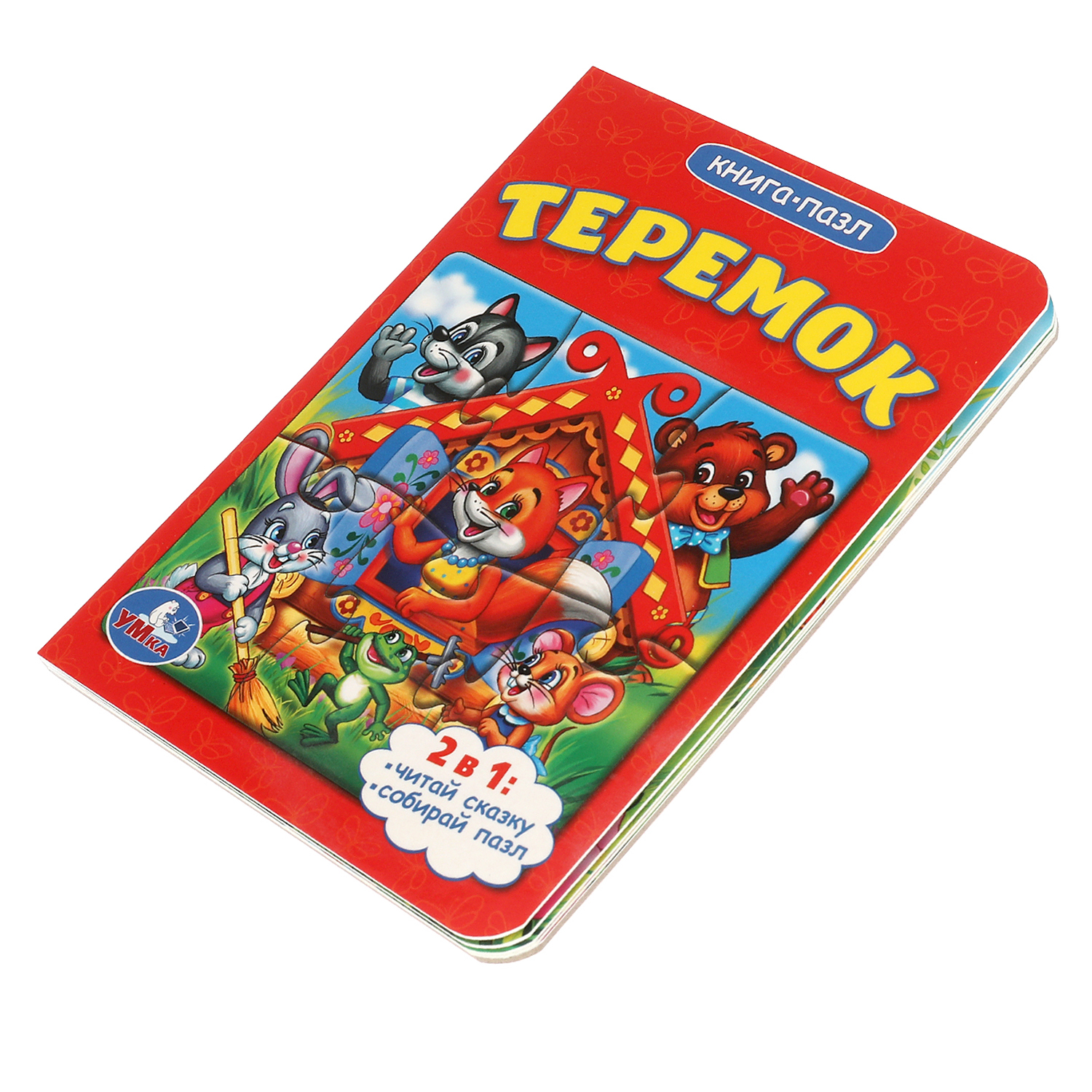 Книга пазл УМка Теремок - фото 8
