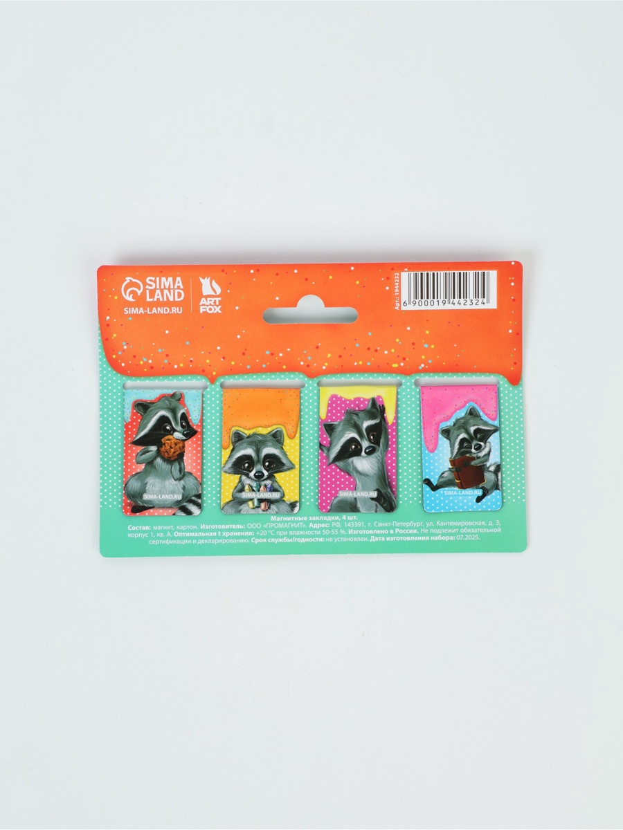 Магнитная закладка ArtFox STUDY - фото 6