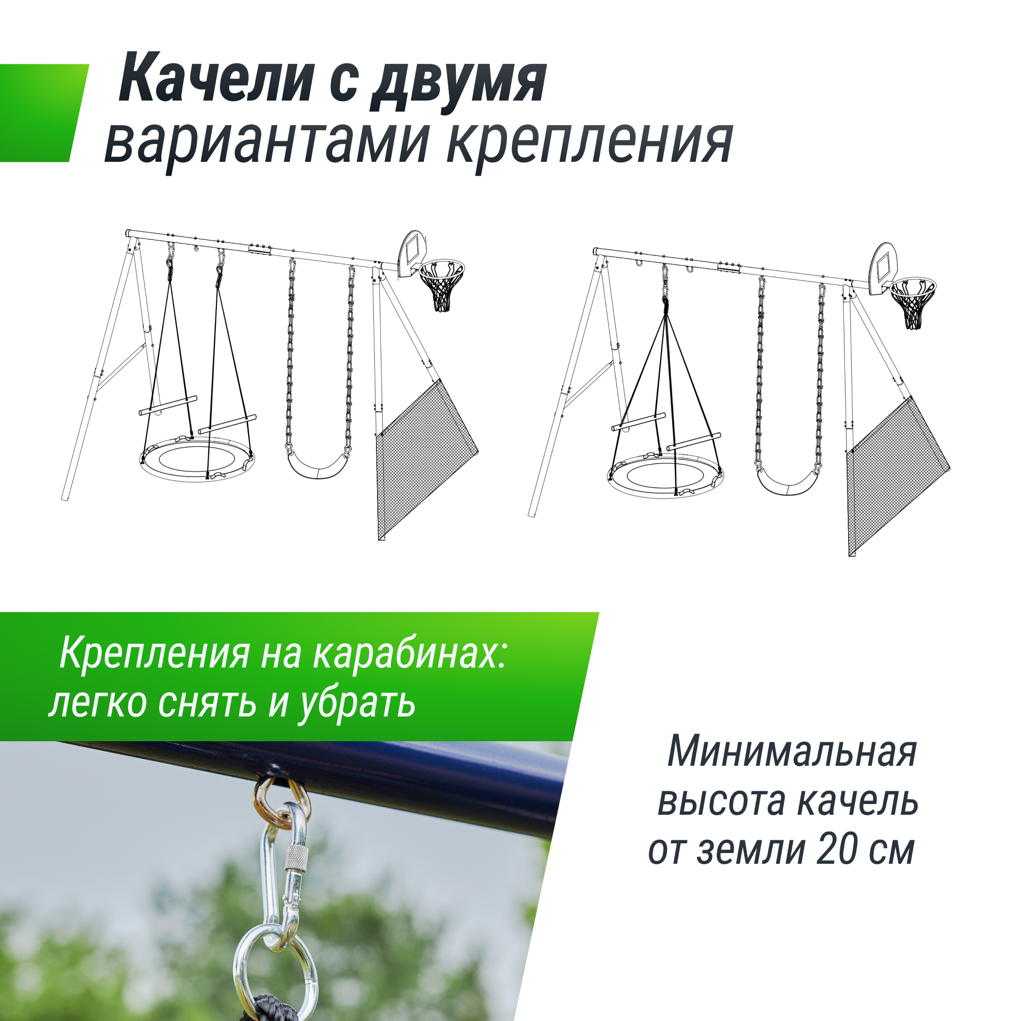 Игровой комплекс с качелями для улицы UNIX line с футбольными воротами и баскетбольным кольцом - фото 3