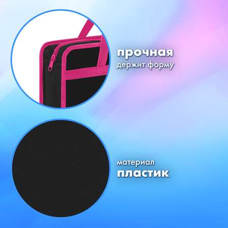 Папка для тетрадей Brauberg А4