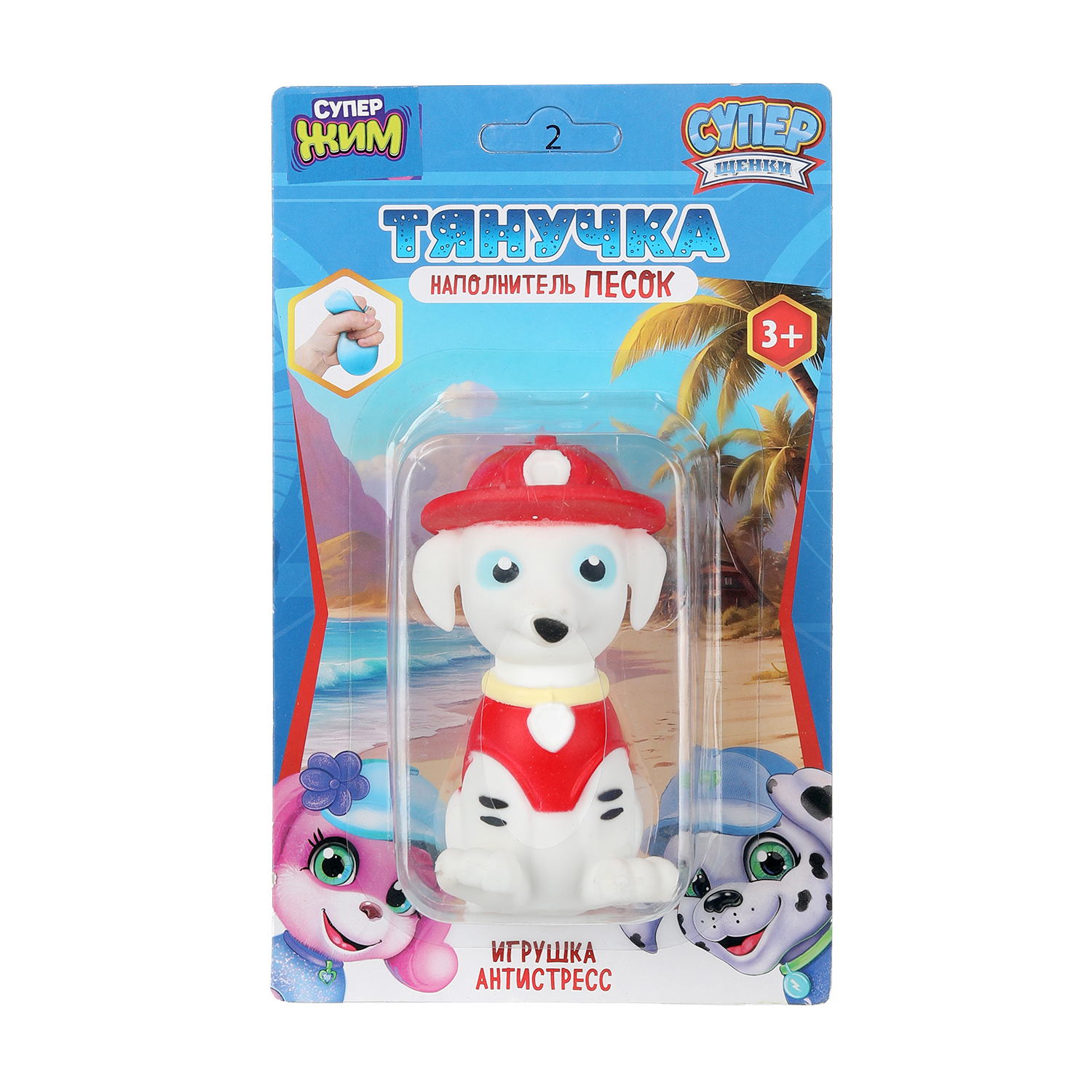 Фигурка Играем вместе Супер щенки - фото 1