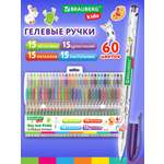 Ручка гелевая Brauberg 60 шт.
