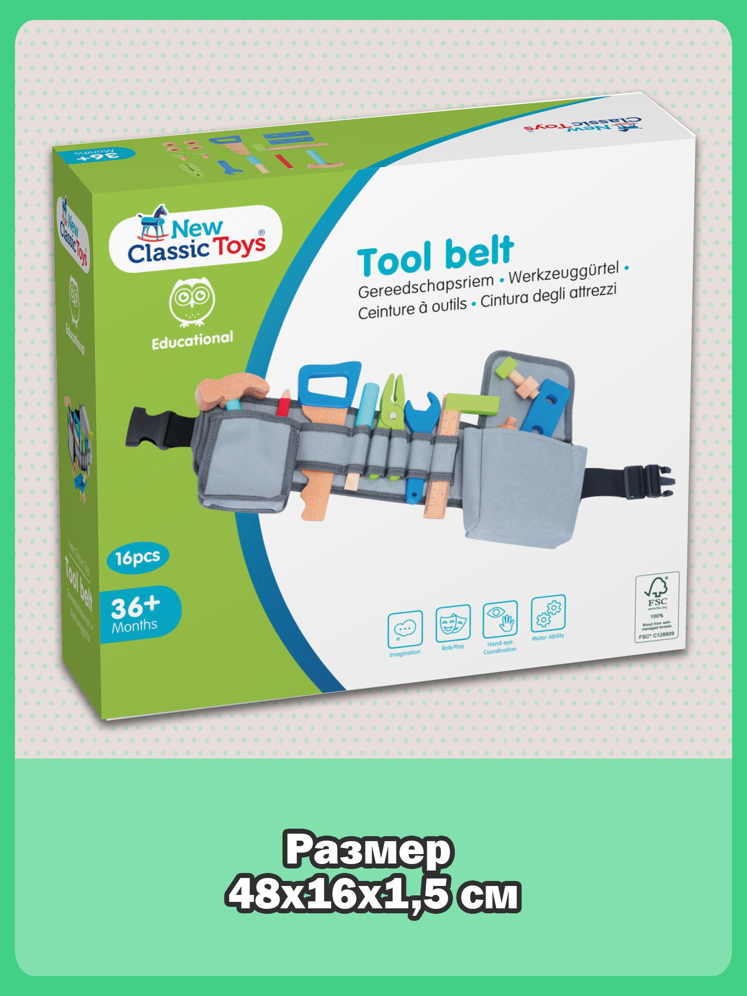 Игрушка New Classic Toys Мастер (инструменты) - фото 12