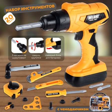 Игрушка Veld Co Чемодан