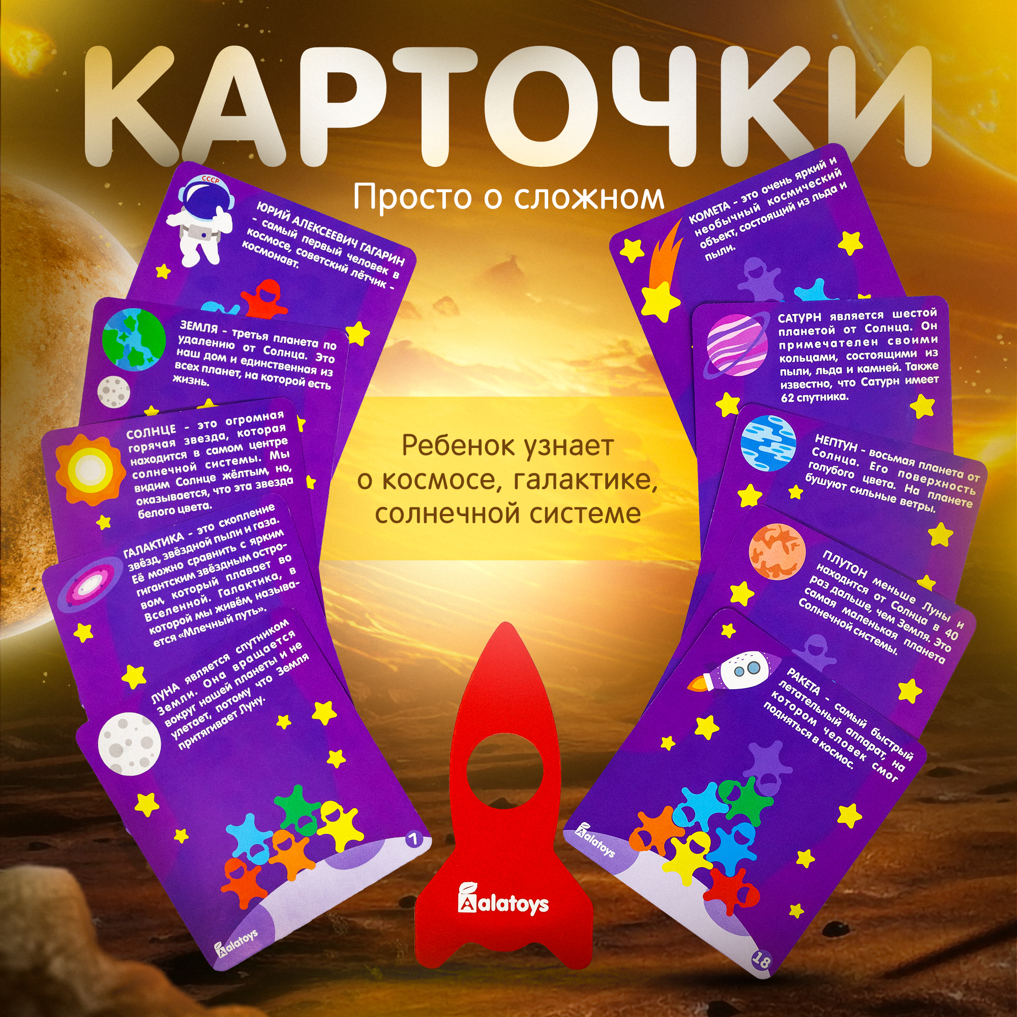 Игрушка Alatoys Башня акробаты в ассортименте - фото 6