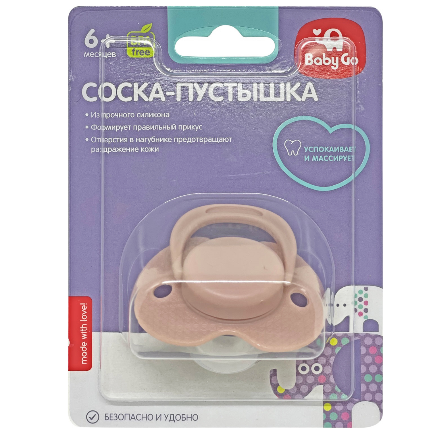 Пустышка BabyGo силикон классическая от 6 мес. 1 шт. - фото 2
