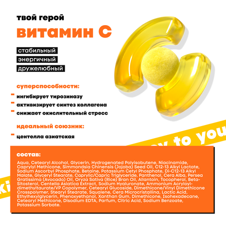 Крем DE_CODE 50 мл