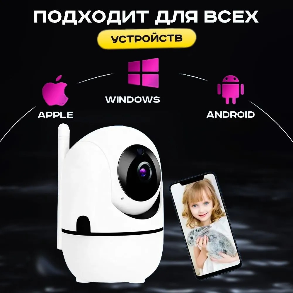 Видеокамера беспроводная IP камера WiFi CASTLELADY видеоняня камера видеонаблюдения для дома и квартиры 1920х1080 камера 360 - фото 6