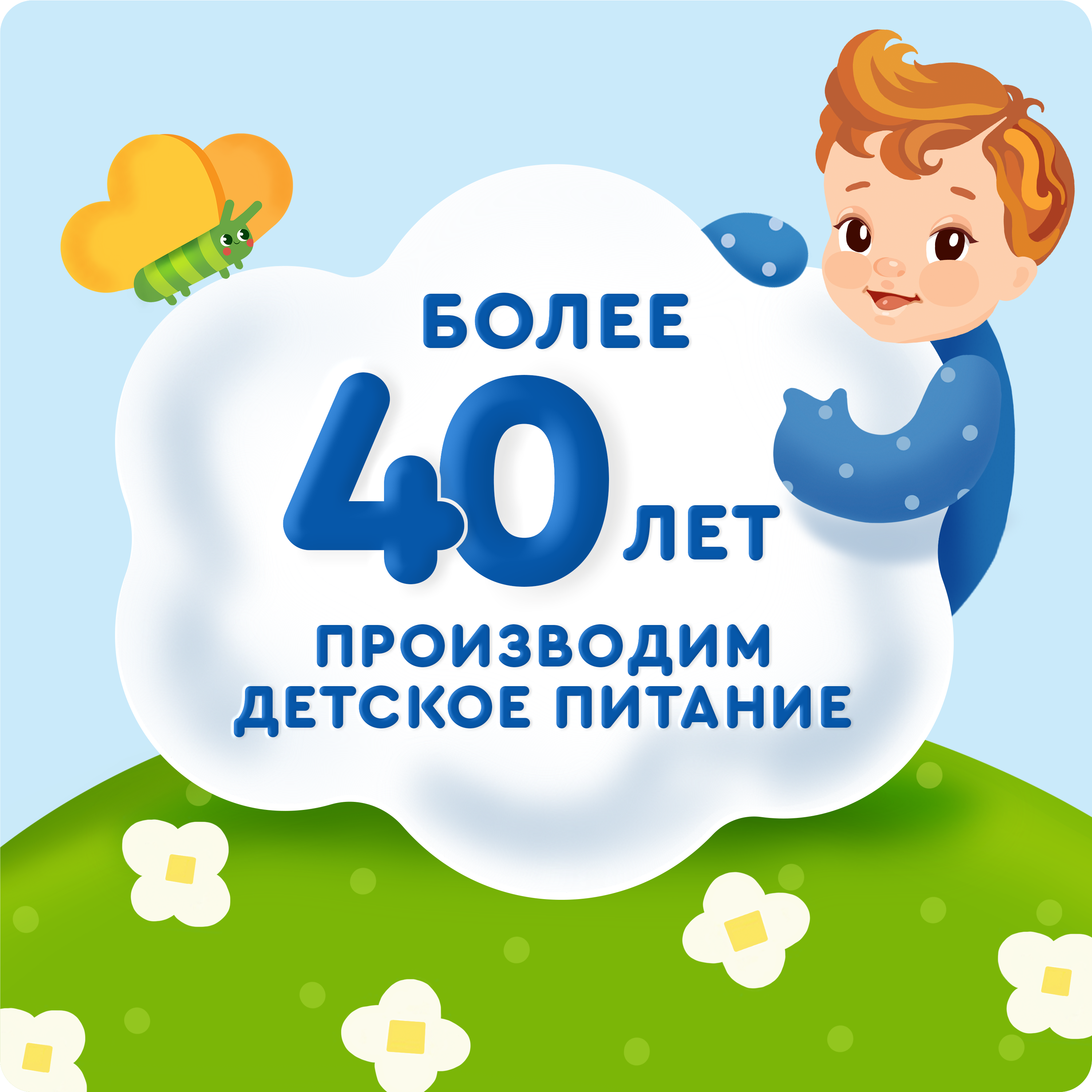 Йогурт питьевой Агуша Вишня-Черешня 2.7% 180г - фото 6