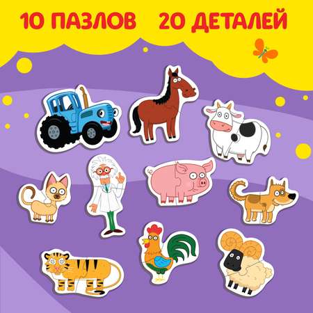 Пазл Синий трактор