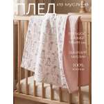 Плед Мягкий Кролик 1 муслин 95 x 135 см