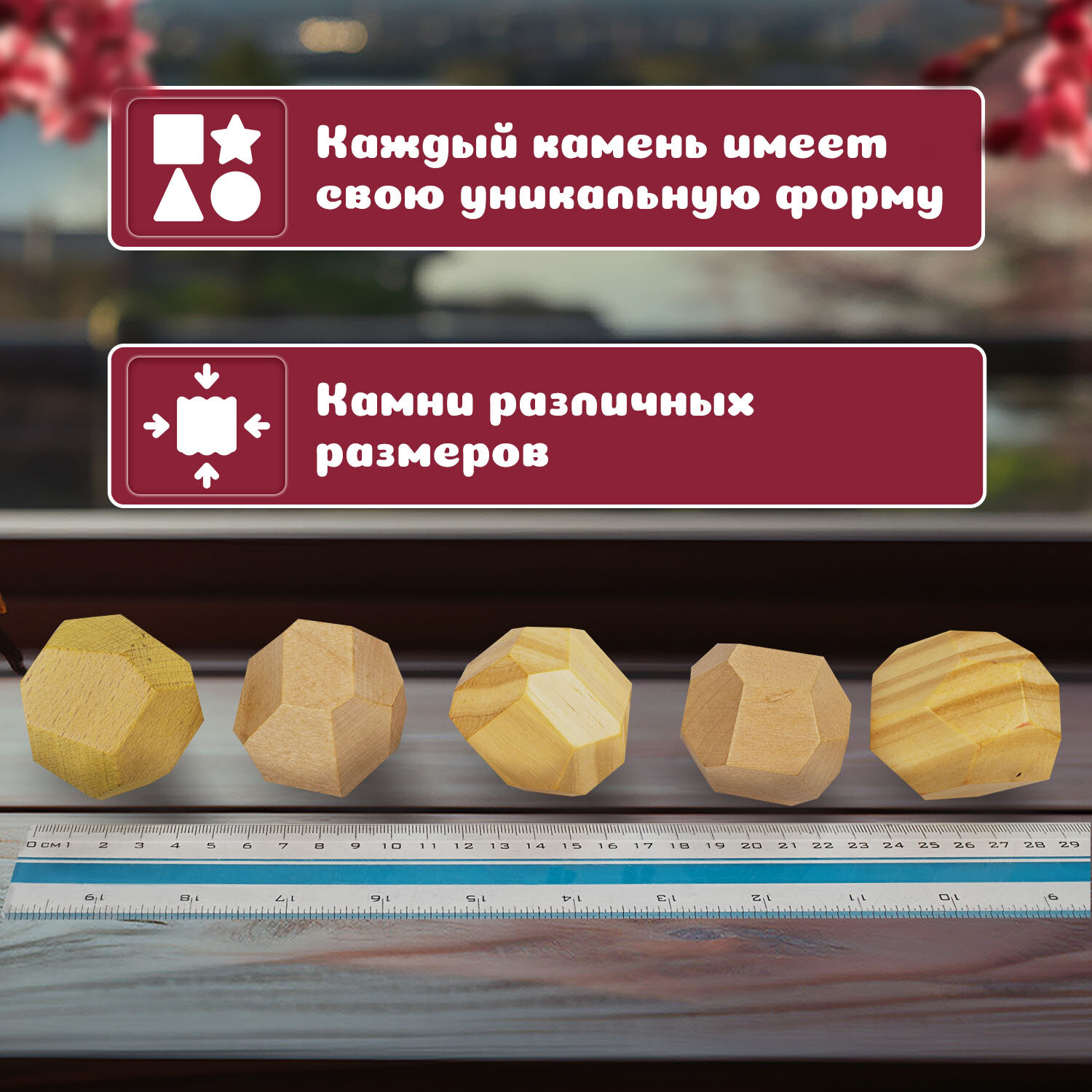 Настольная игра Золотая сказка Башня Туми Иши - фото 6