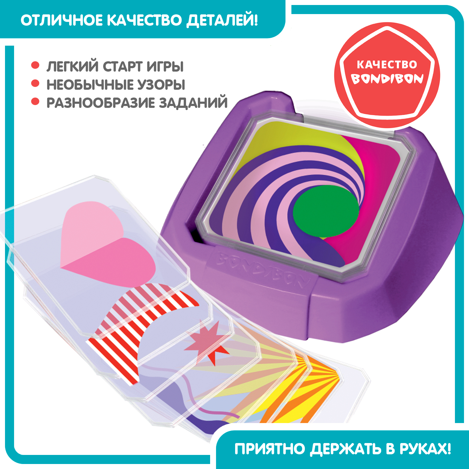 Настольная игра Bondibon логическая ЦВЕТОВОЙ КОД - фото 12