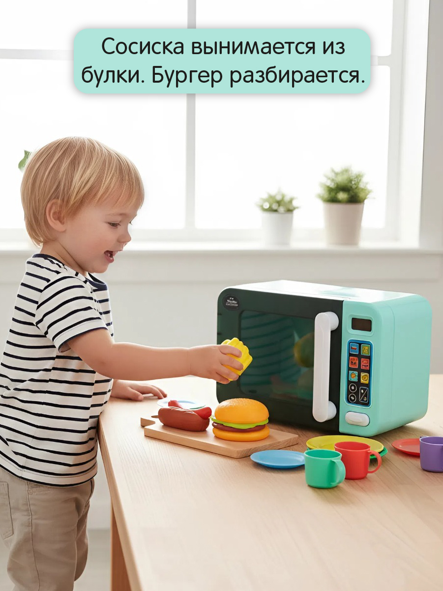Игрушка Veld Co миксер - фото 8