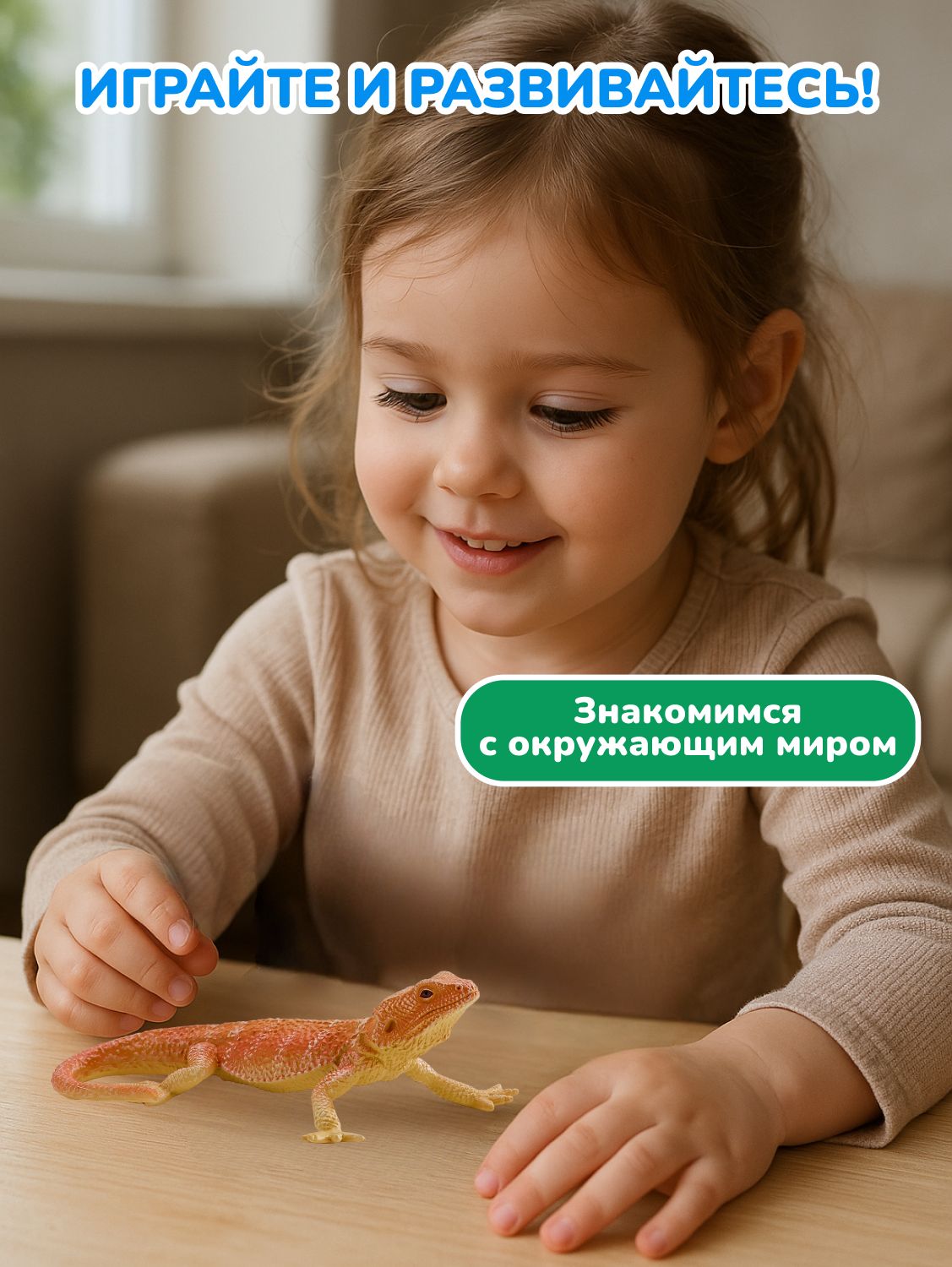 Фигурка KONIK - фото 5