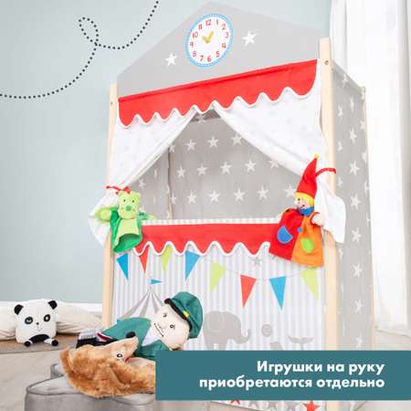 Кукольный театр для малышей Roba большой деревянный игровой