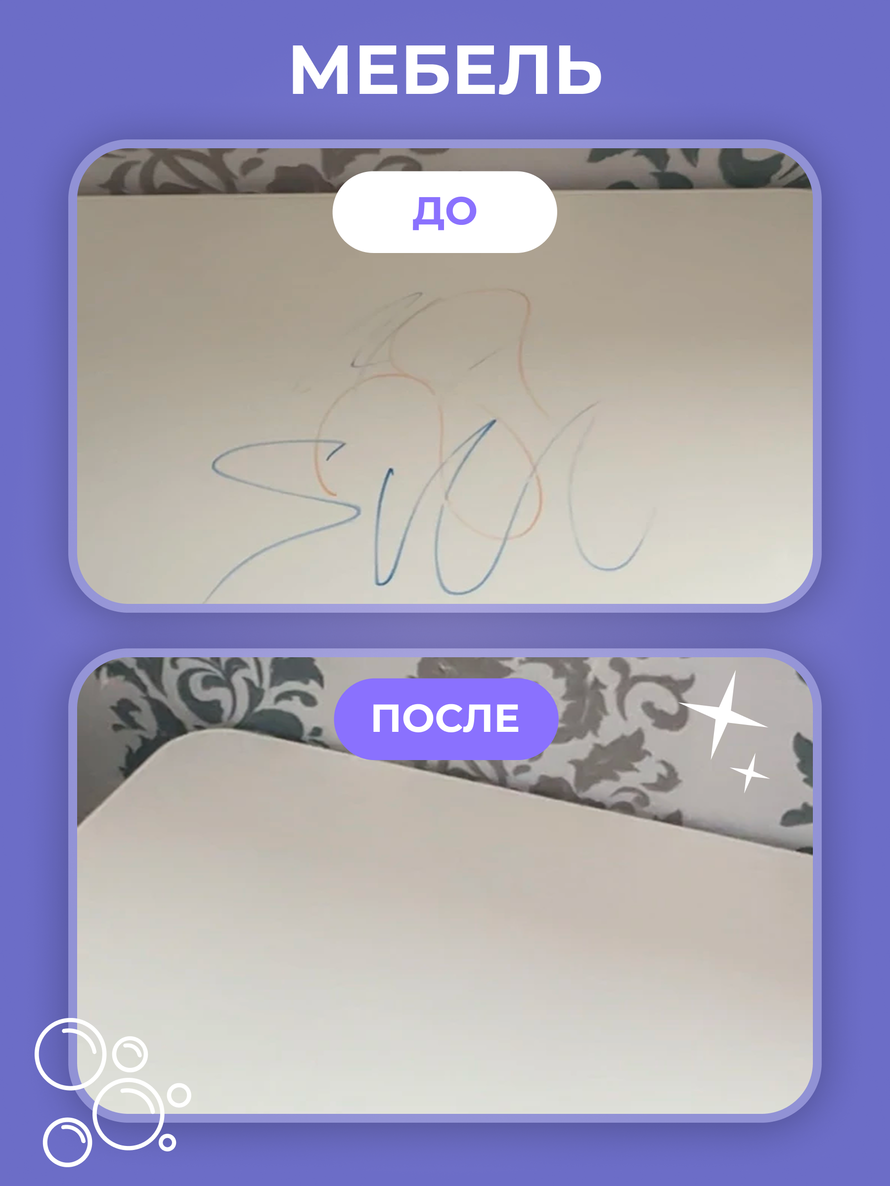Универсальная чистящая паста BRANDFREE для уборки дома 500 г - фото 19