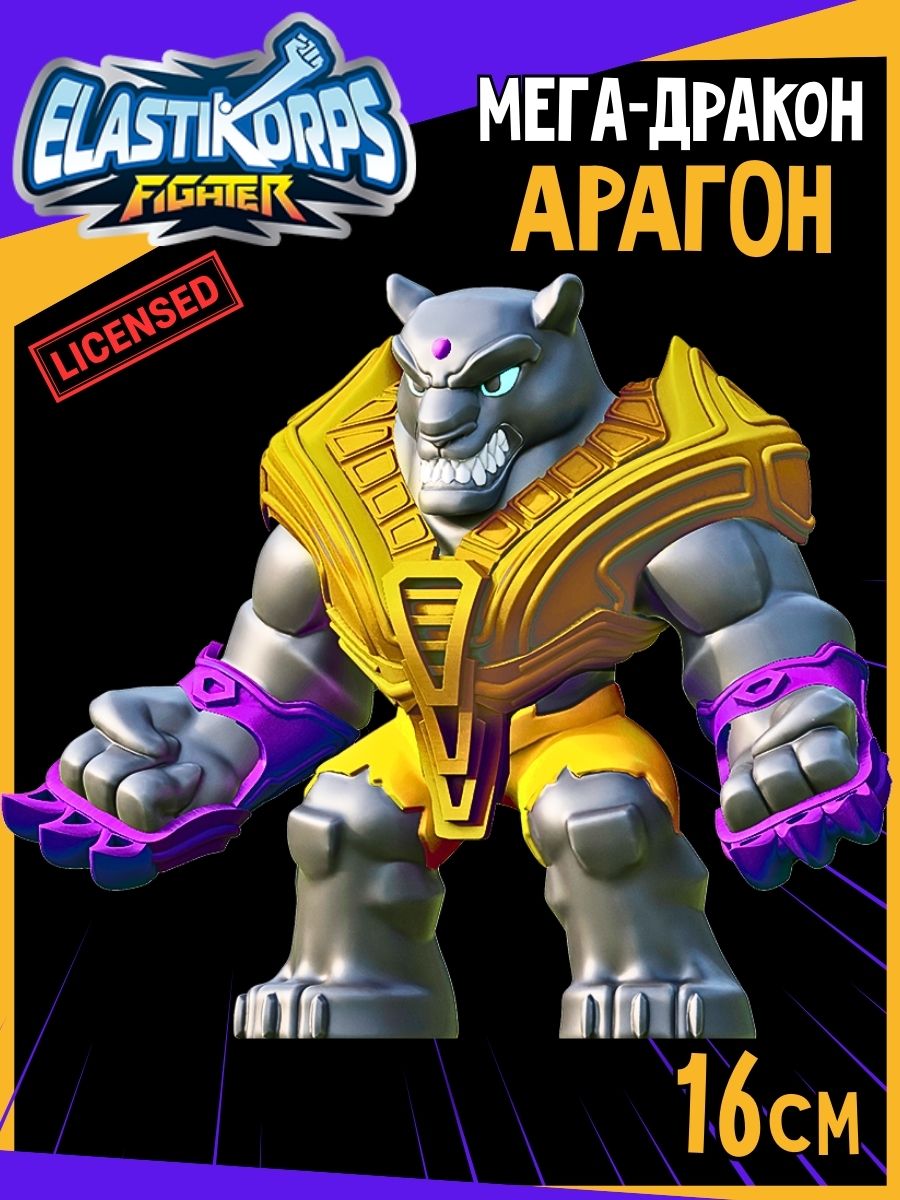 Игрушка-антистресс Elastikorps EK16FL-9 - фото 1